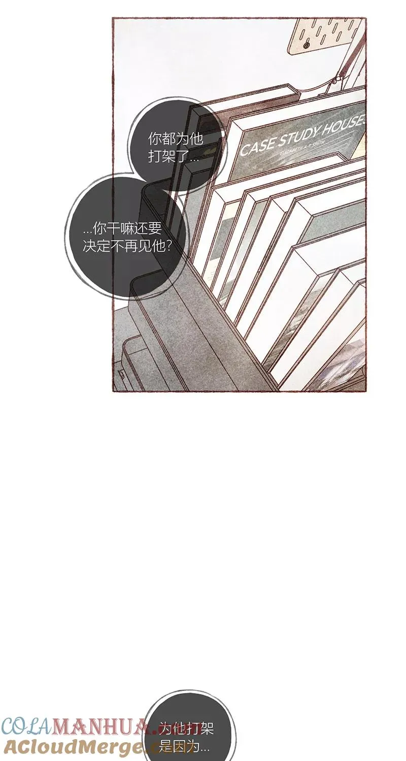 第33话21