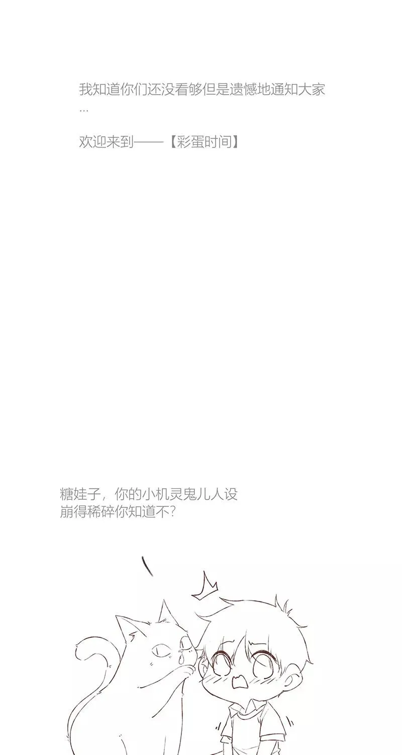 第22话73