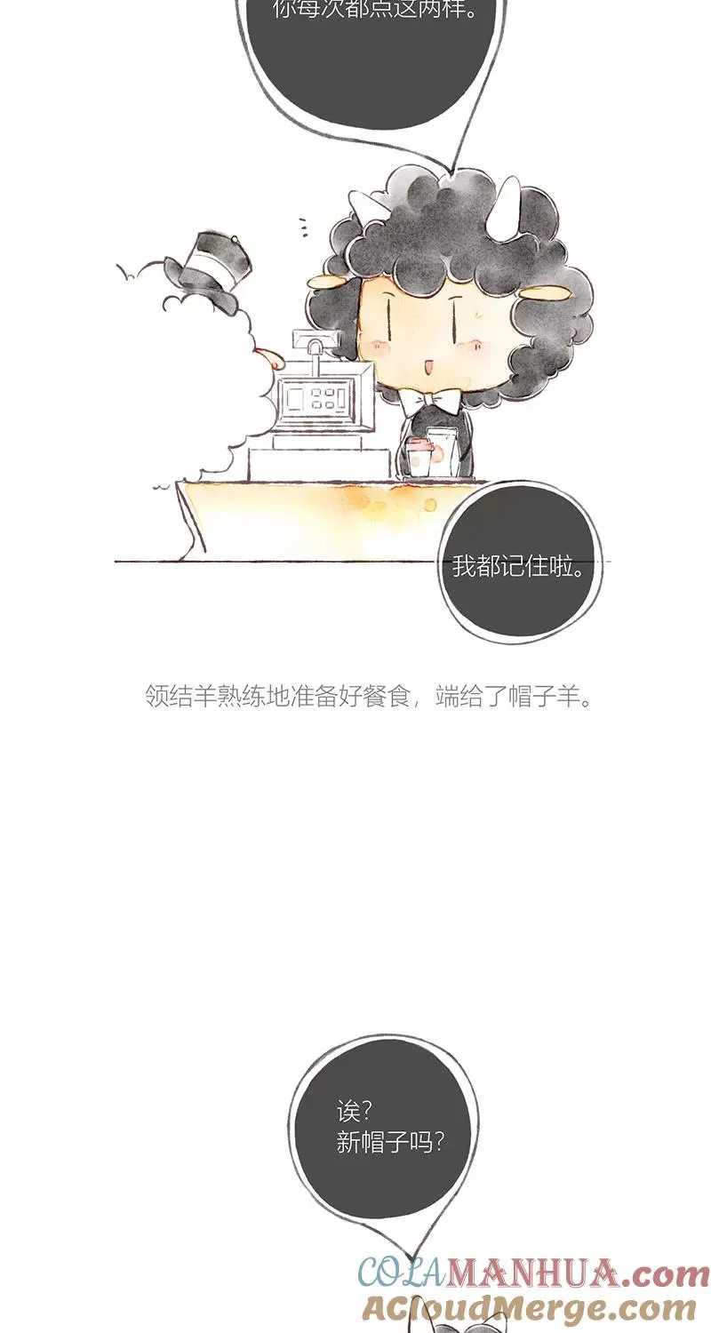 序章4
