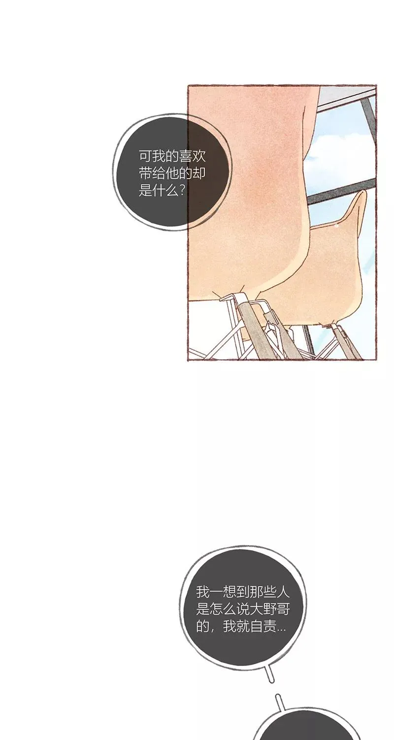 第33话25