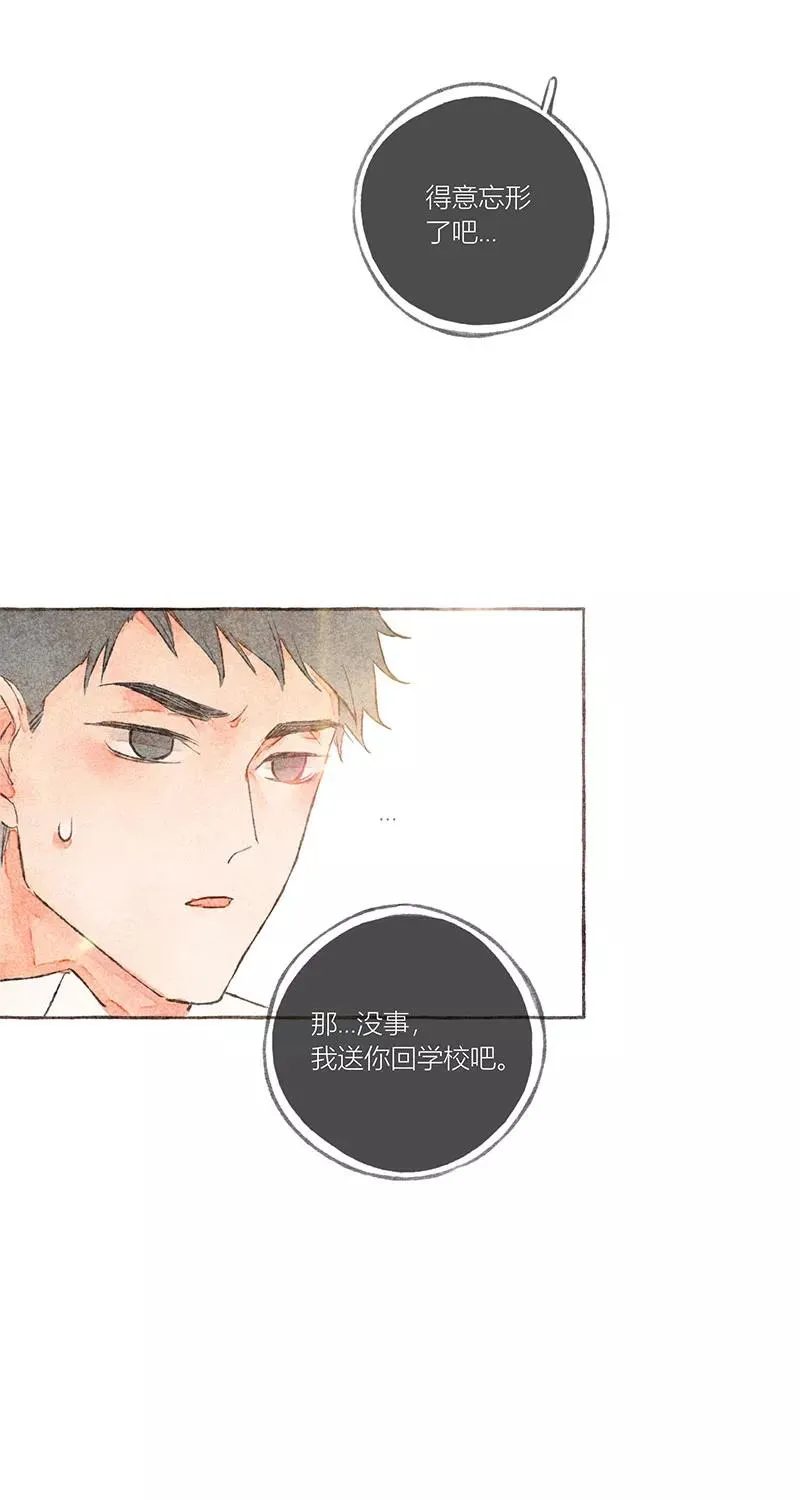 第10话23