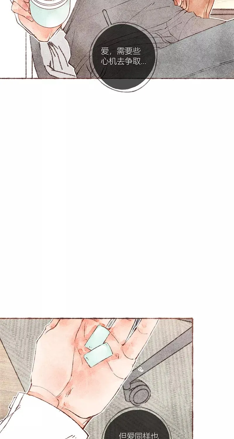 第26话2
