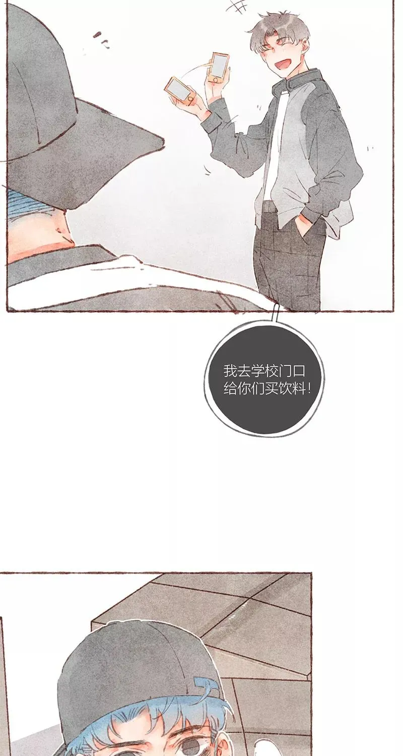第33话5