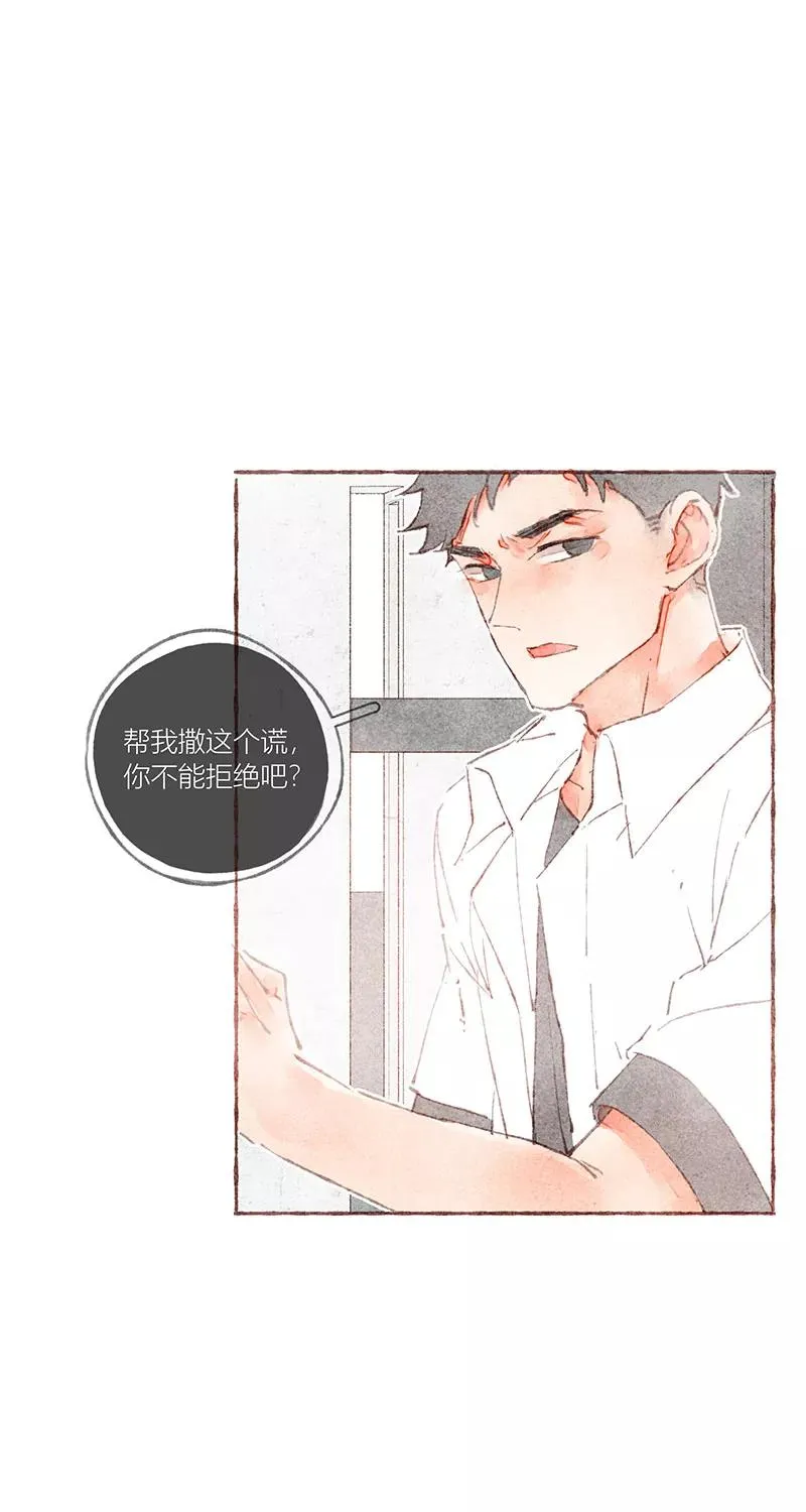 第35话5