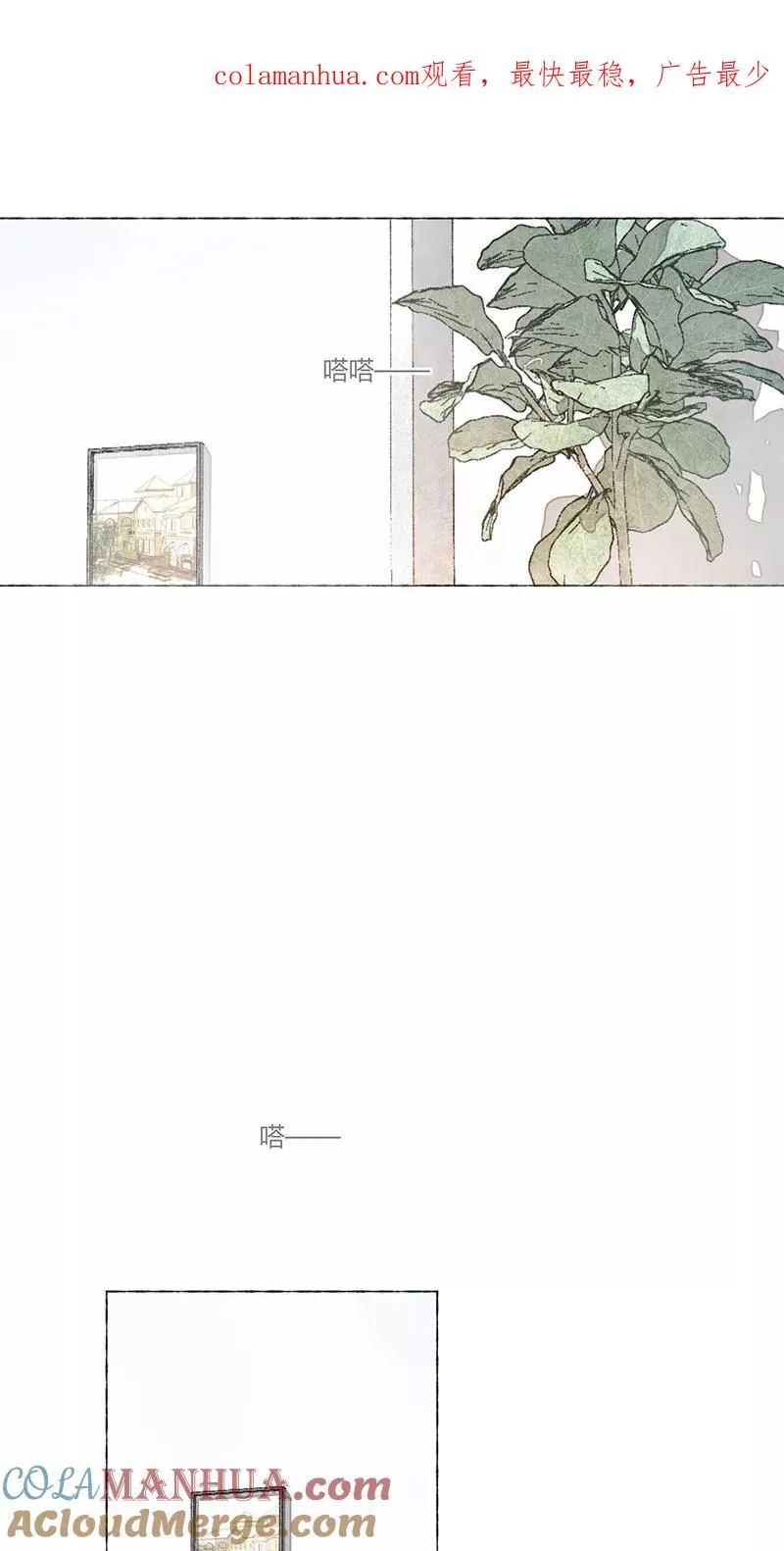 第3话0