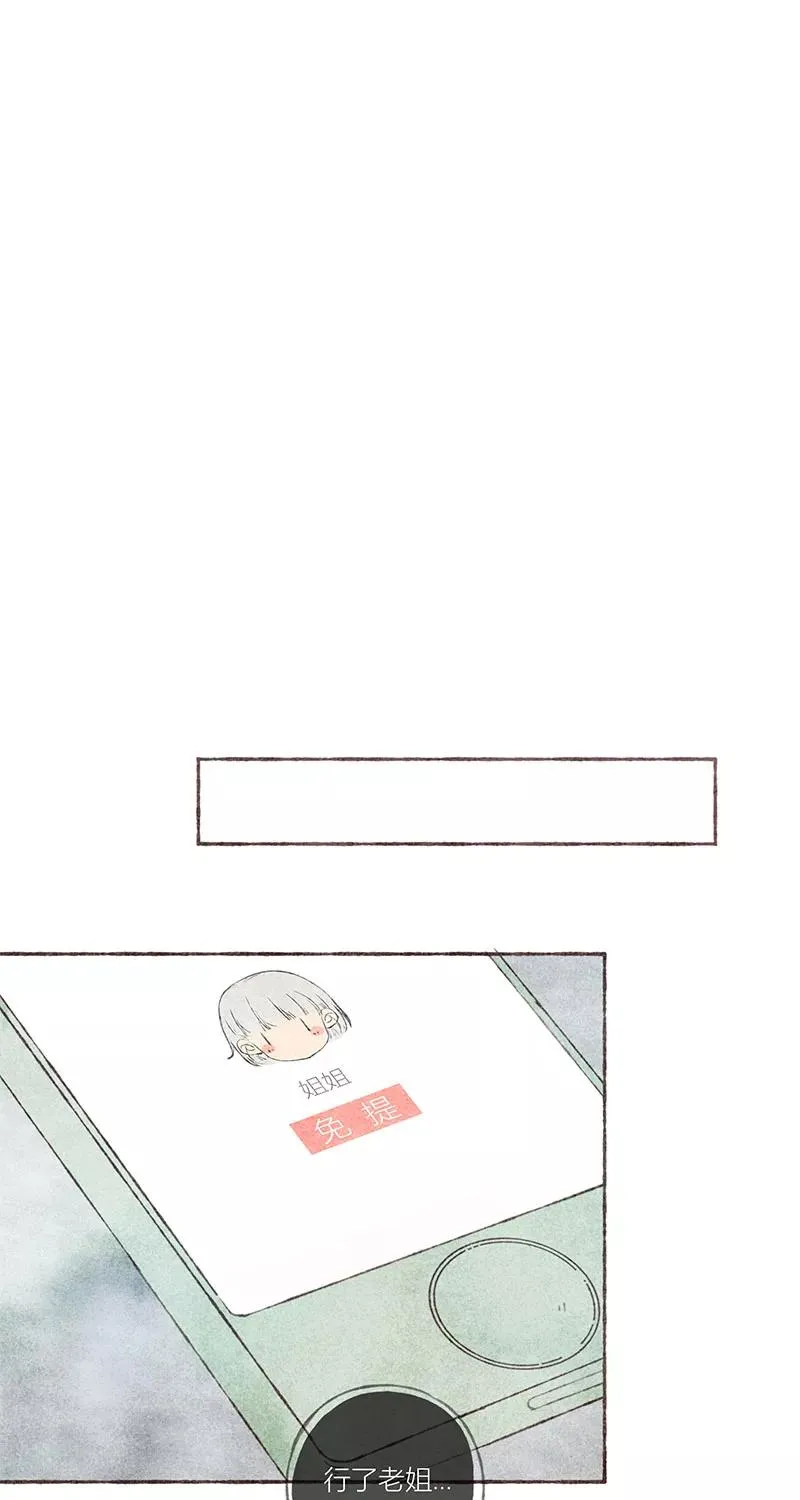 第18话10