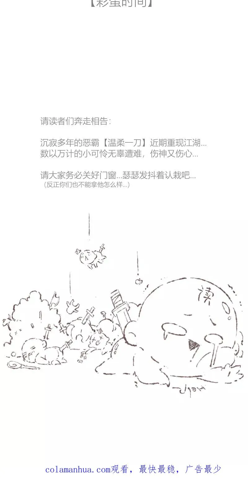 第57话49