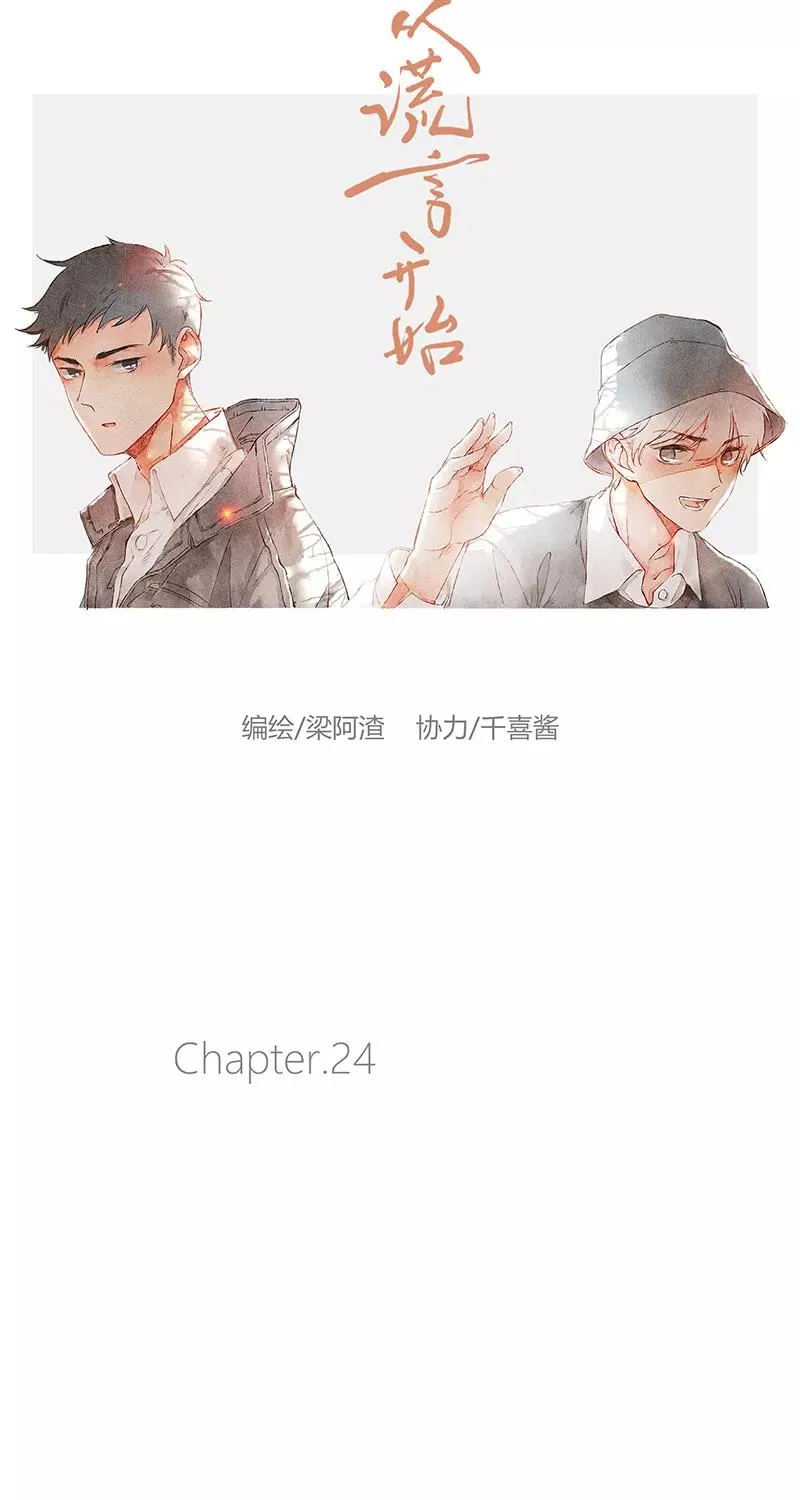 第24话19