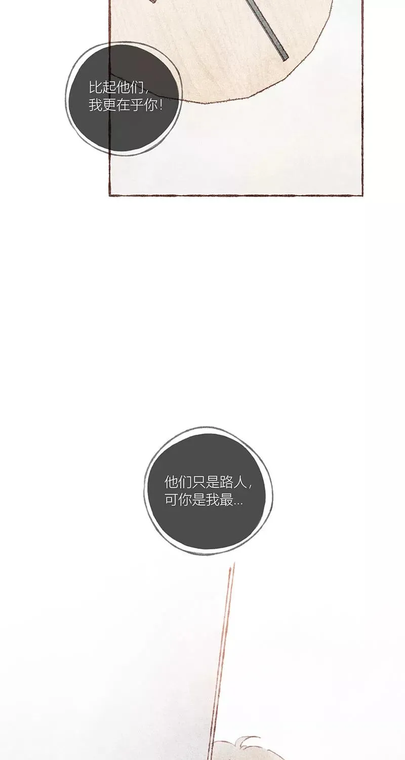 第31话43