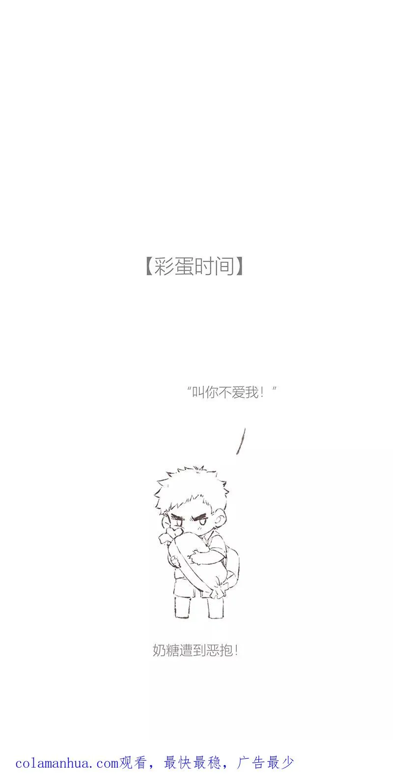 第55话46