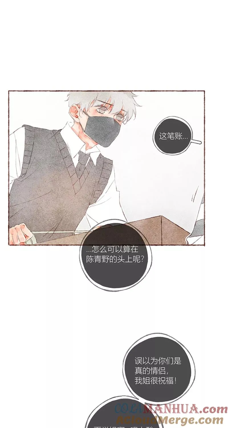 第33话30