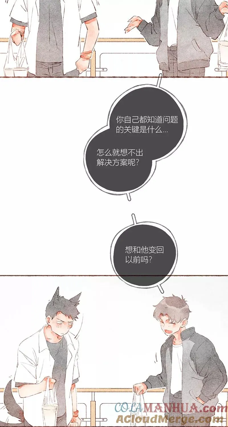 第34话12