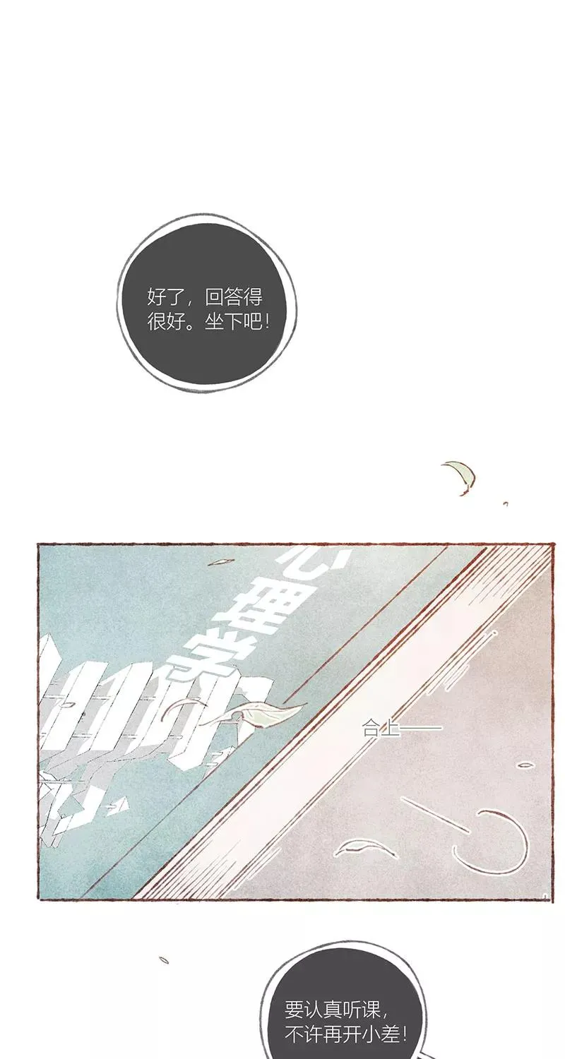 第29话35