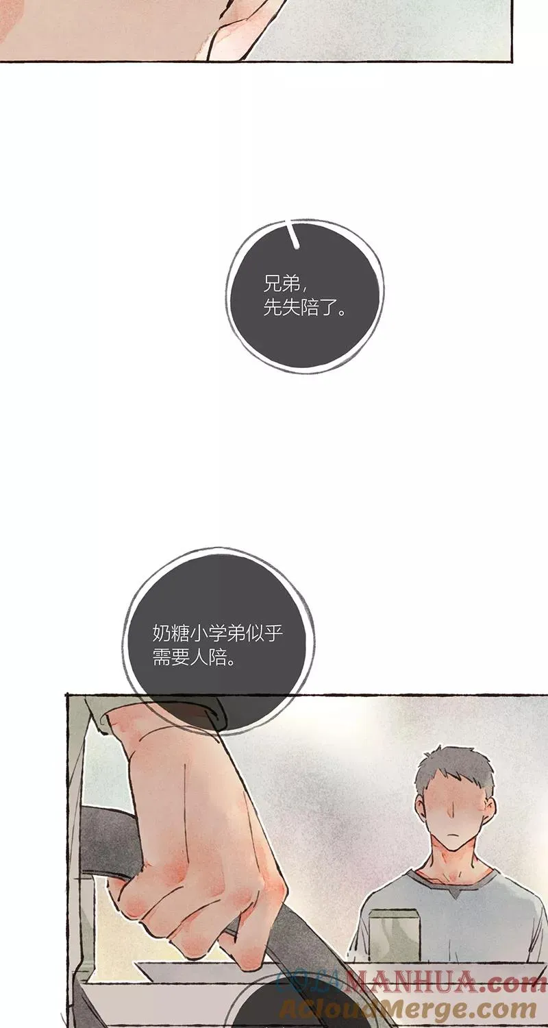 第15话48