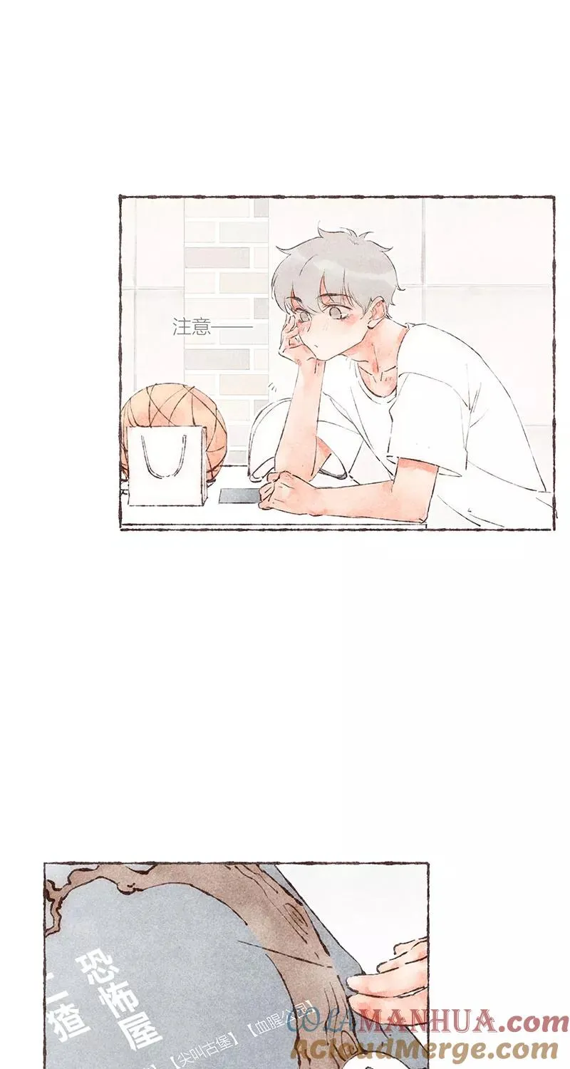 第46话12