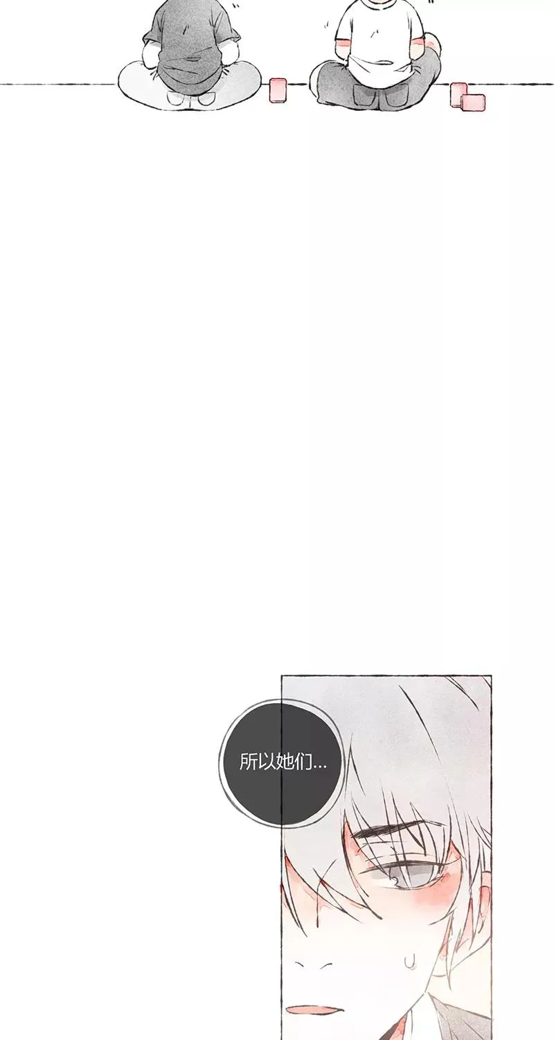 第3话5