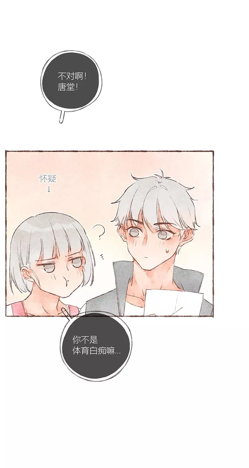 第18话34