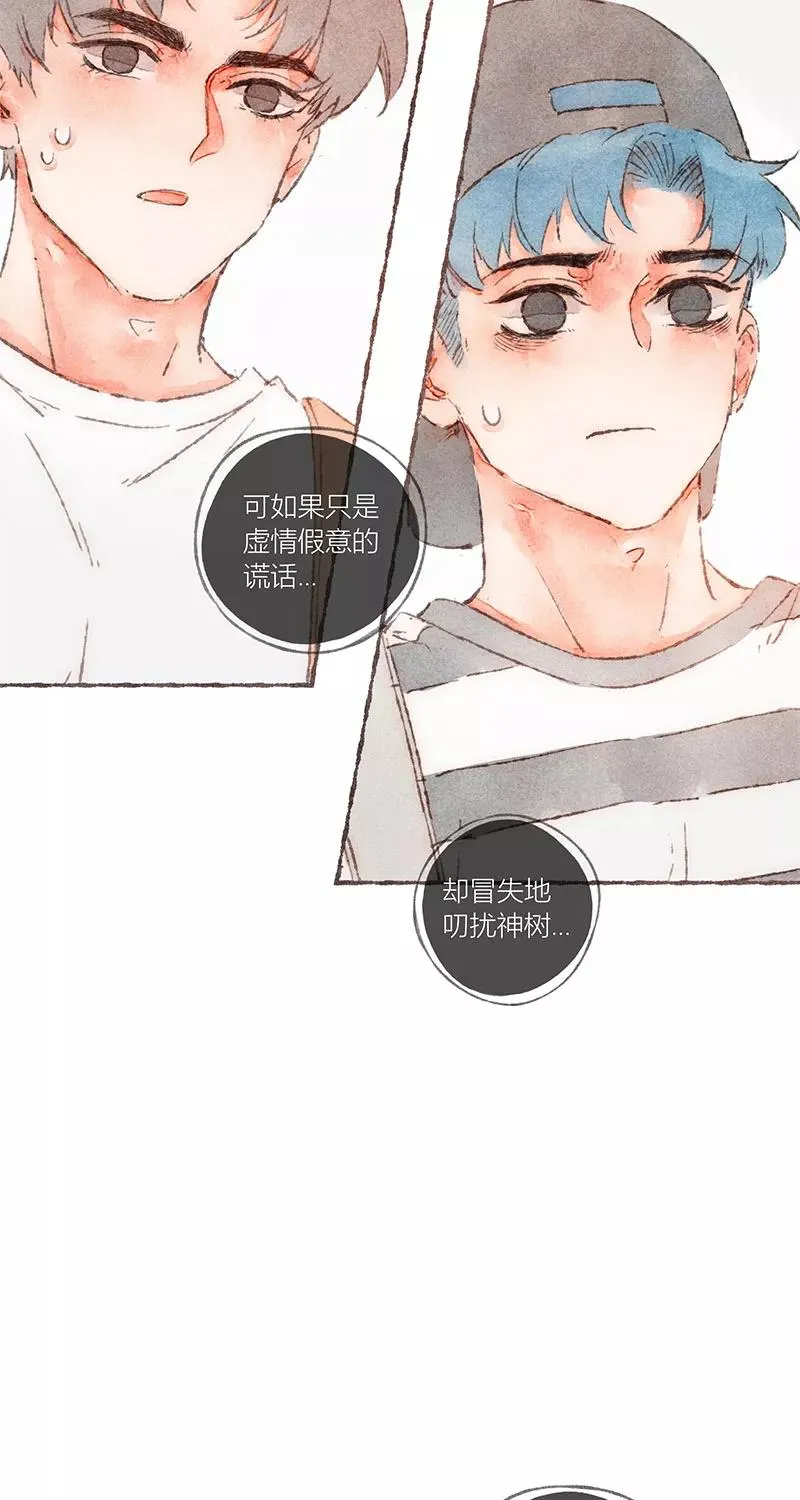 第55话44