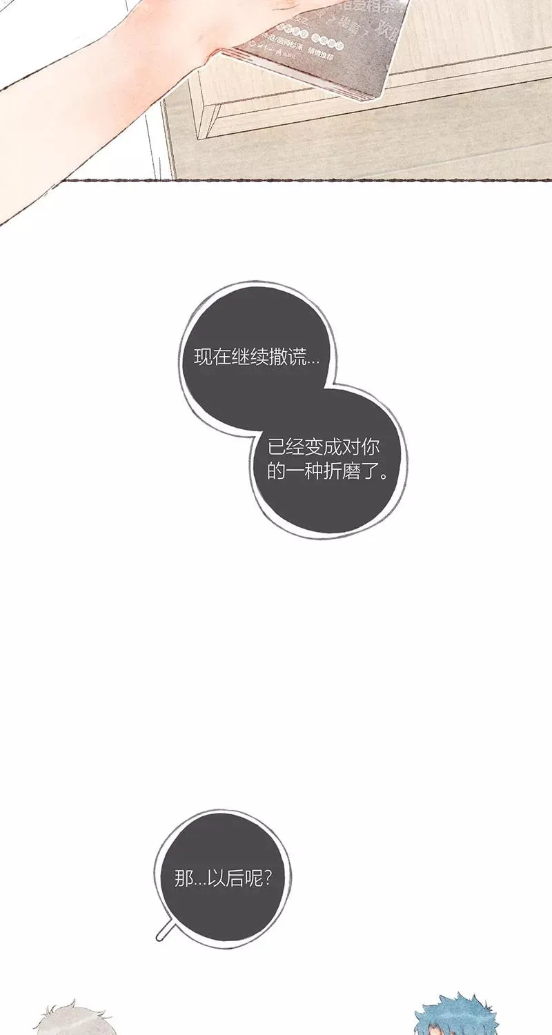 第51话11