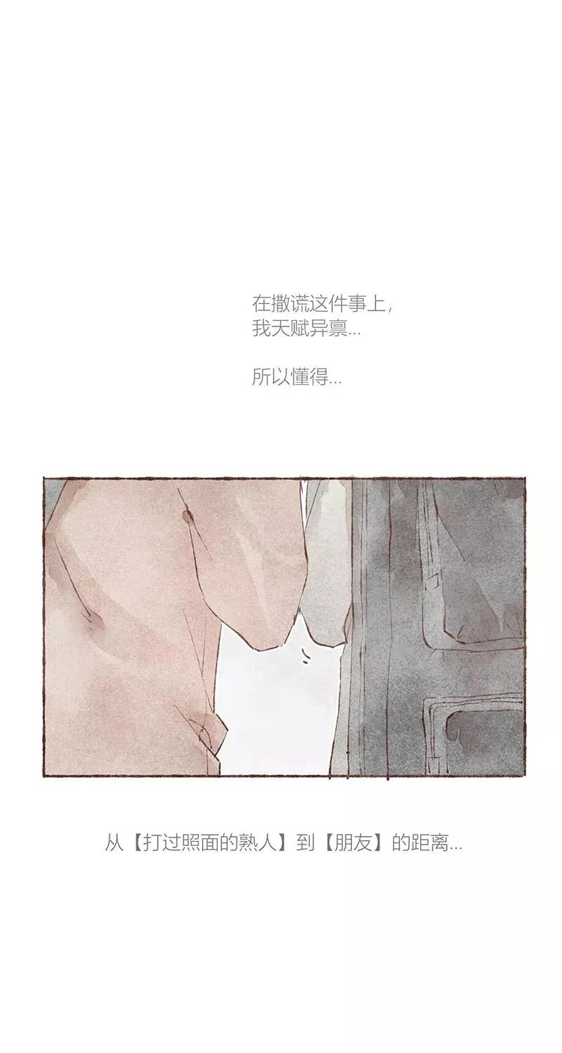 第27话31