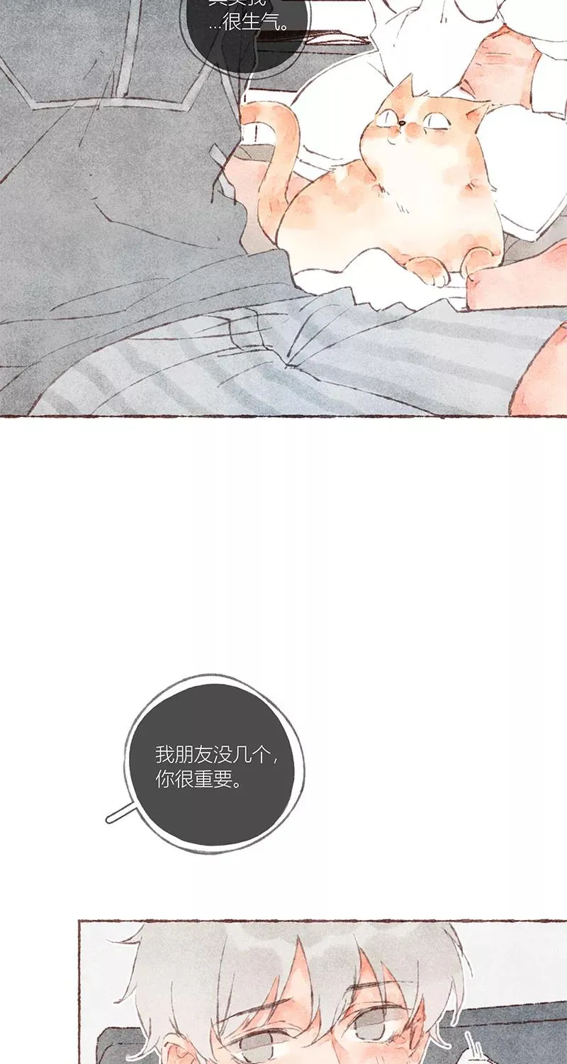 第36话17