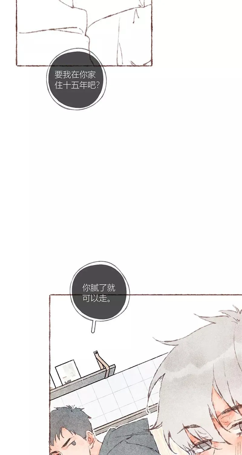 第36话8