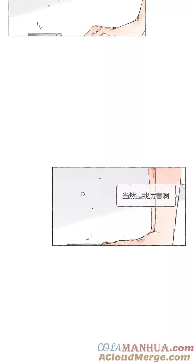 第4话9