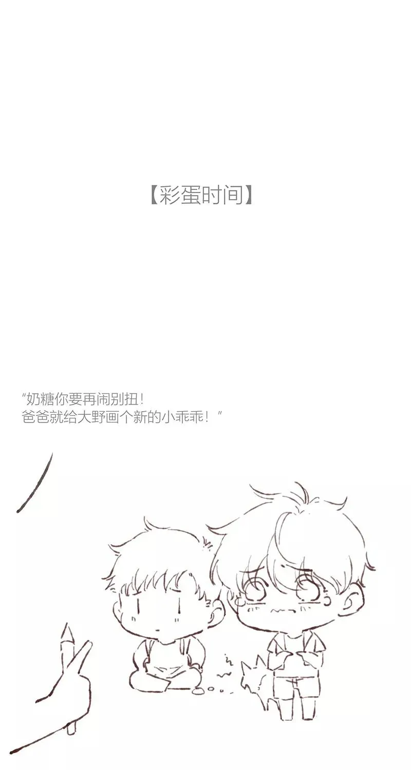 第32话65