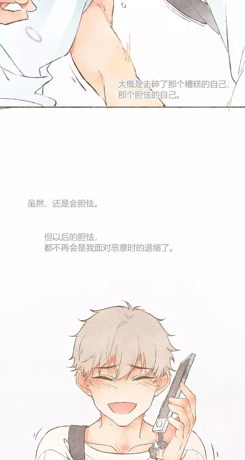 第13话34