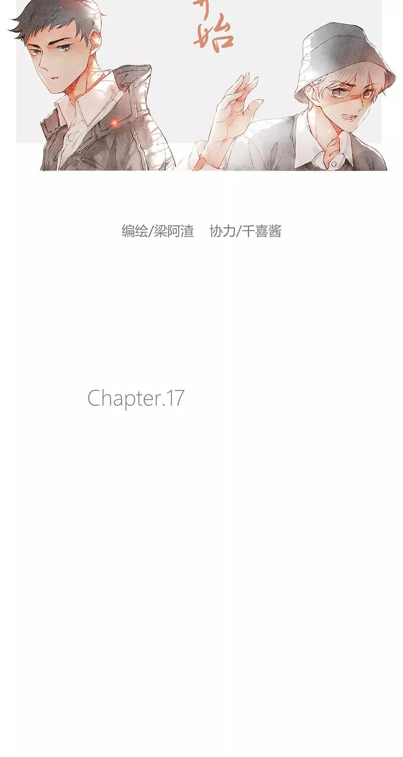 第17话23