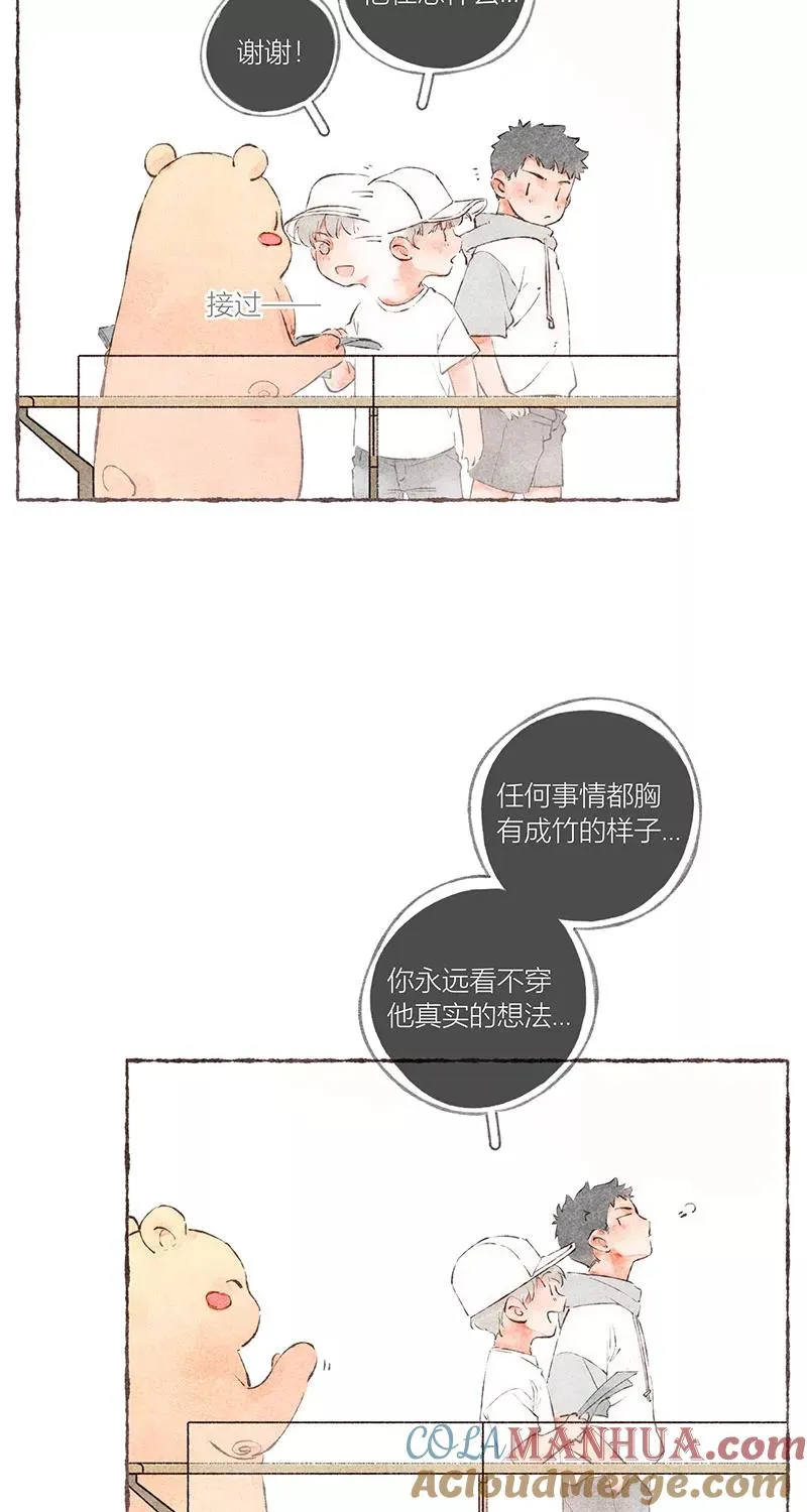 第46话4