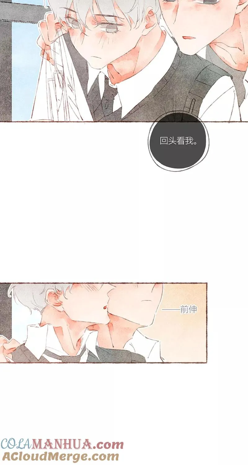 第34话45