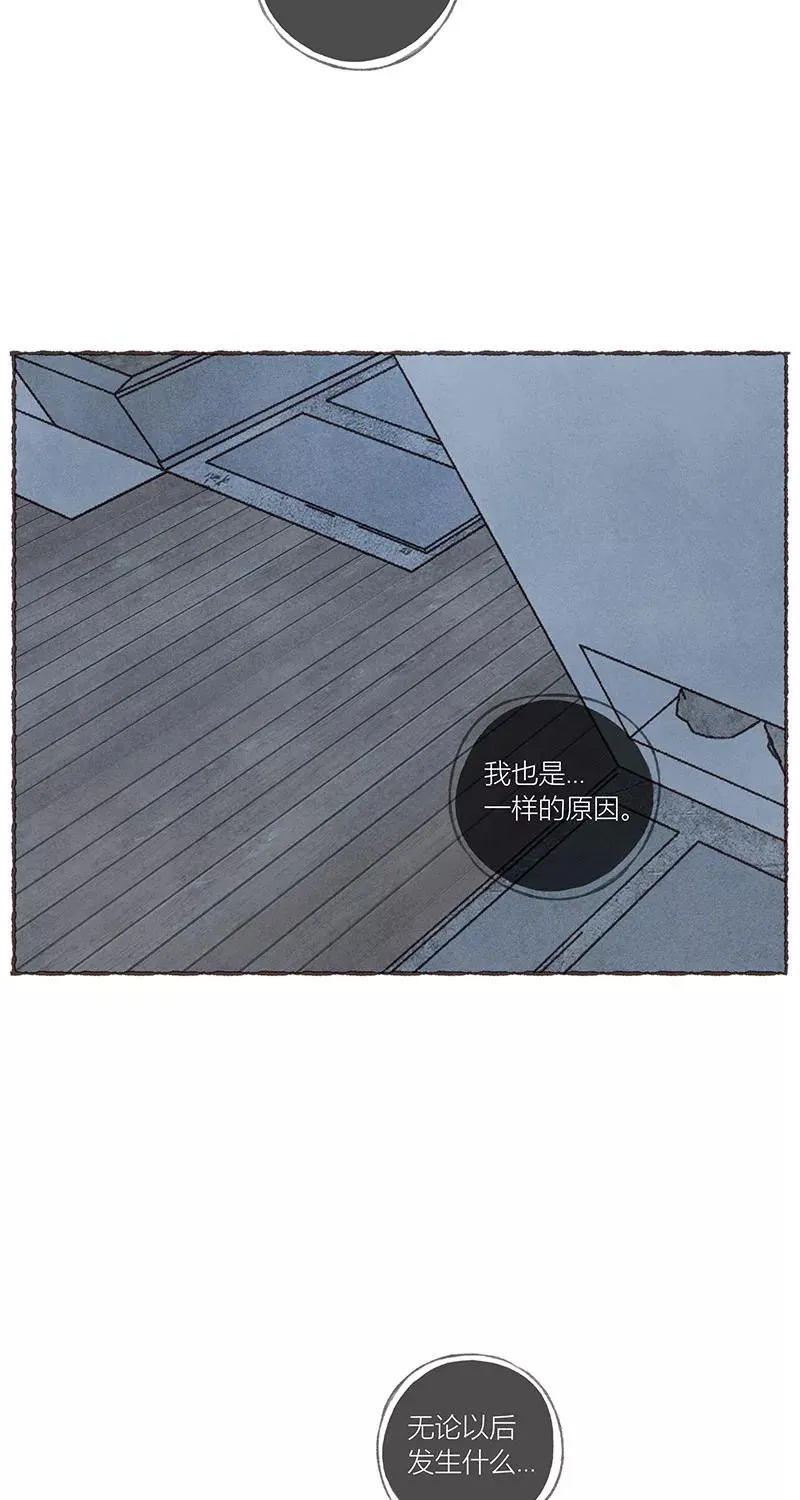 第53话43
