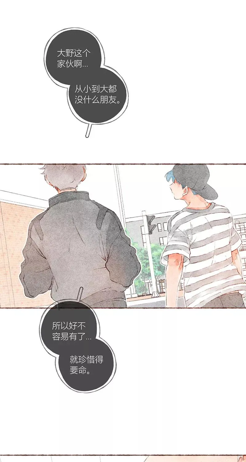 第35话43
