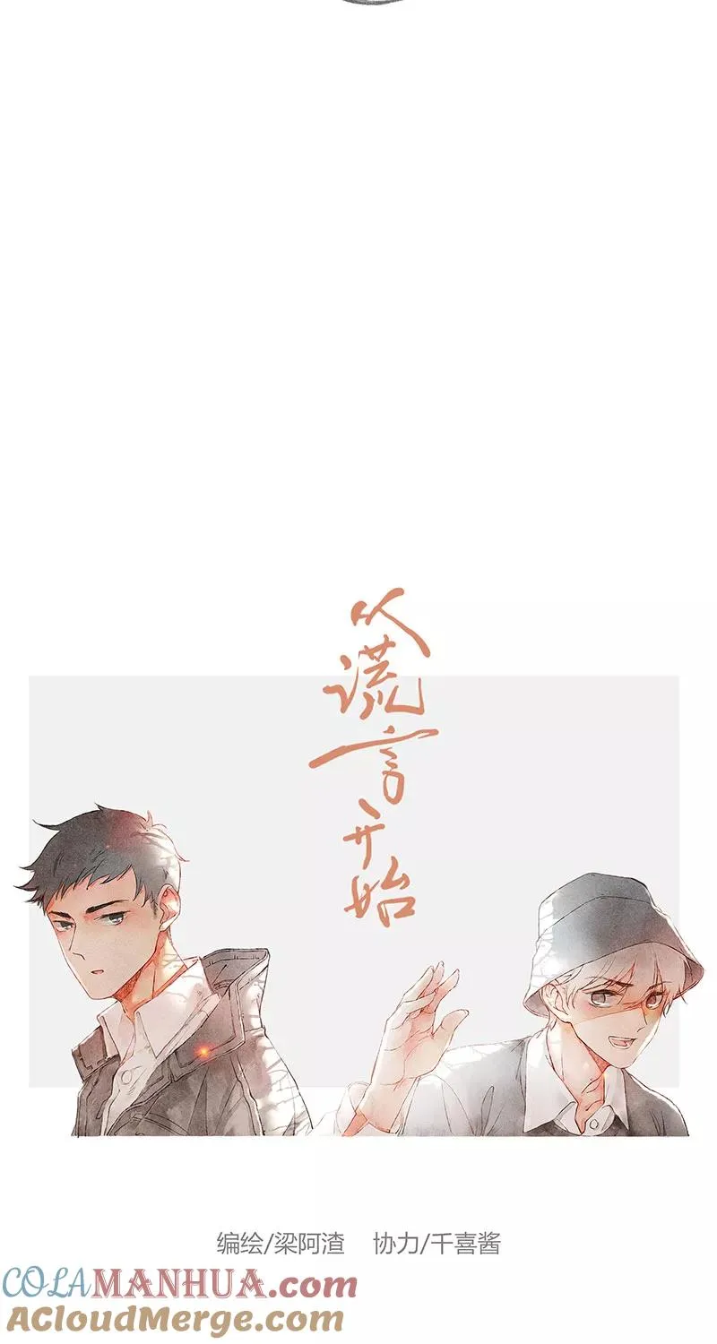 特别篇3