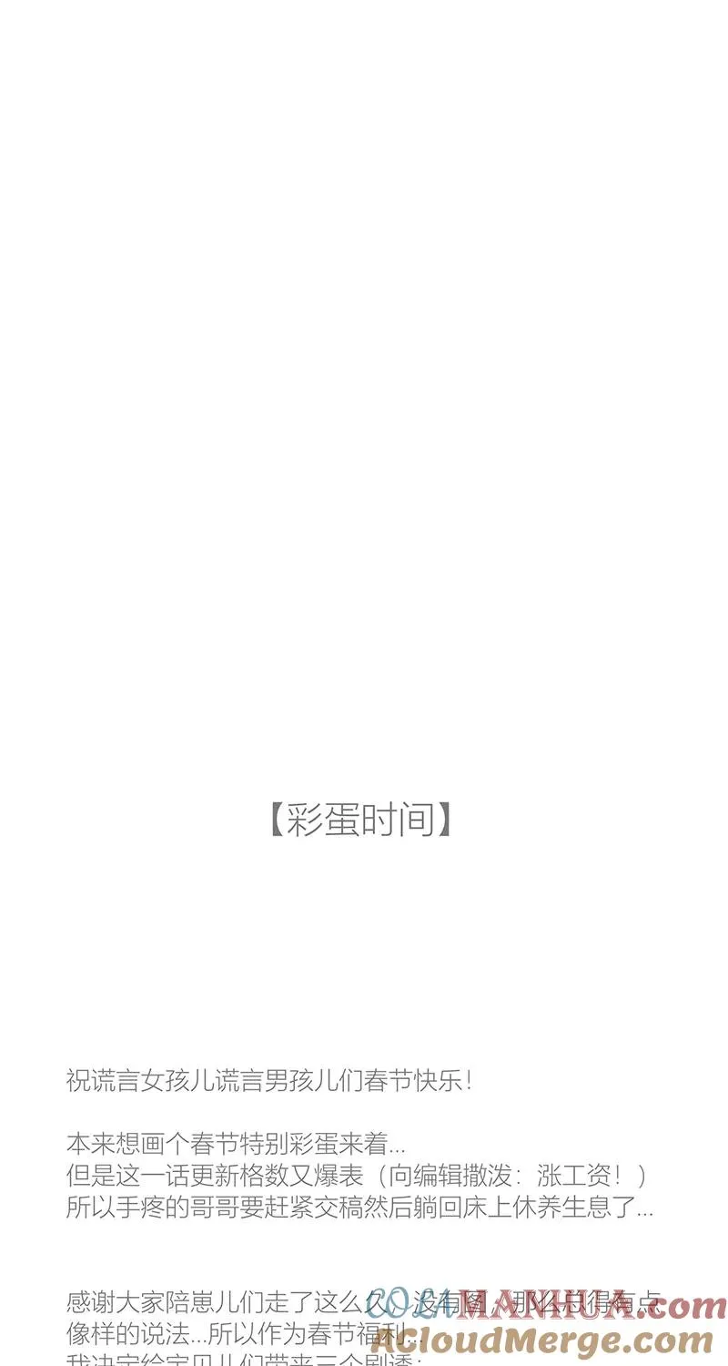 第45话51