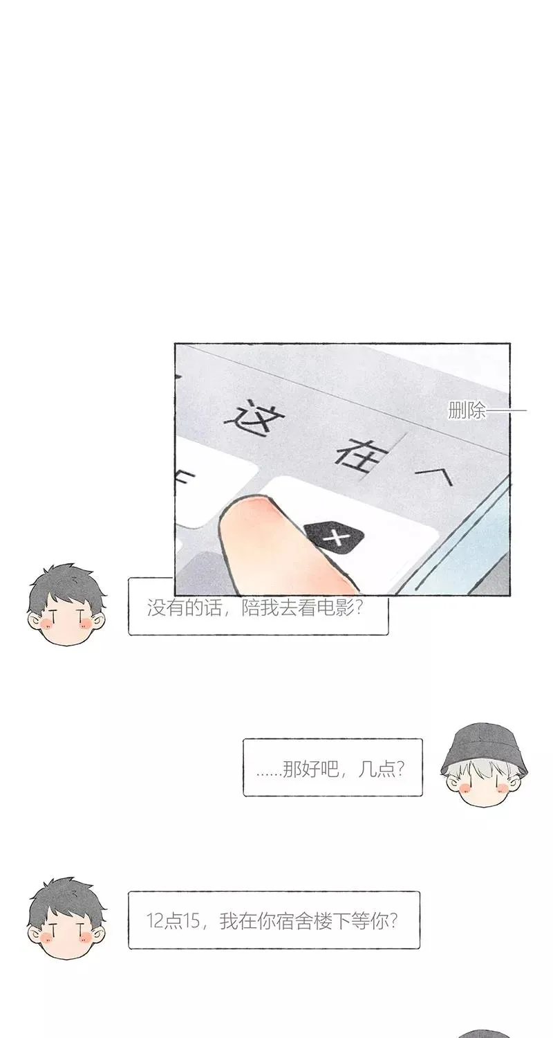 第9话29