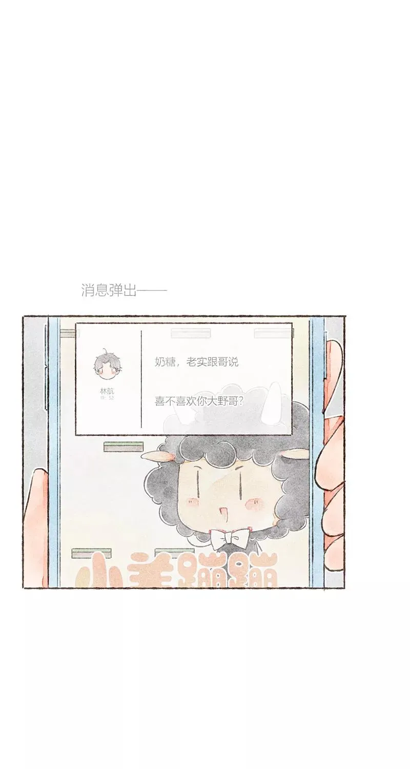 第16话25