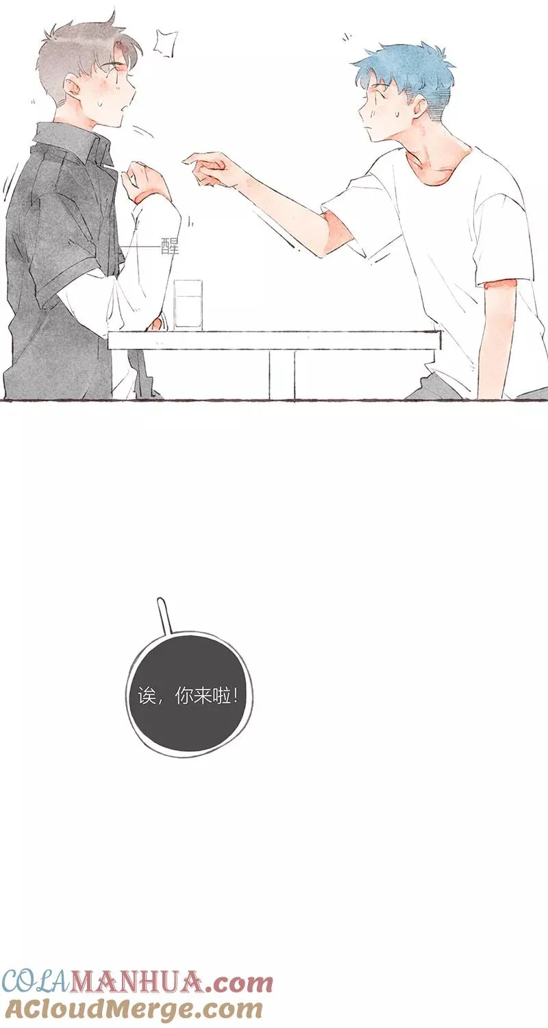 第24话30
