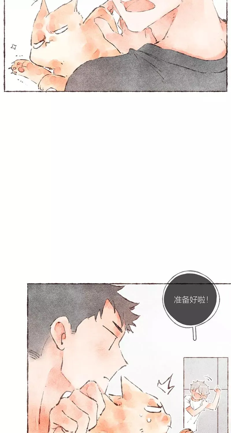 第37话43