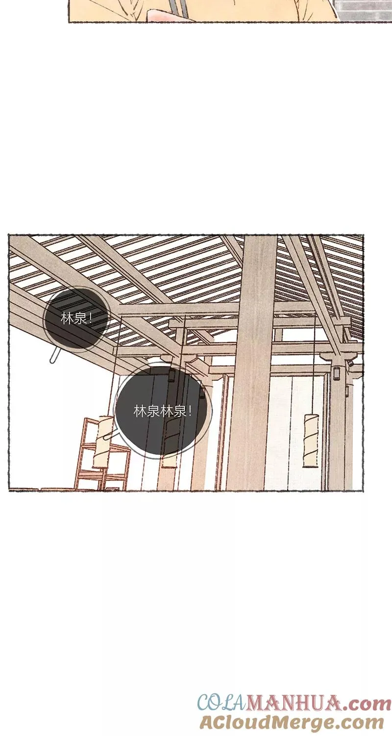 第51话45