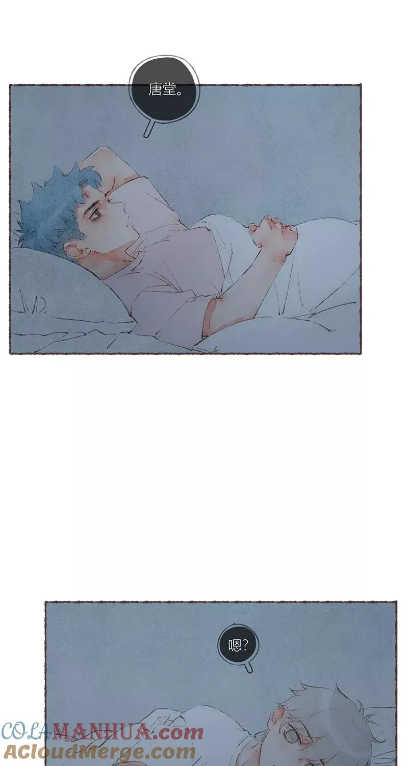 第53话9