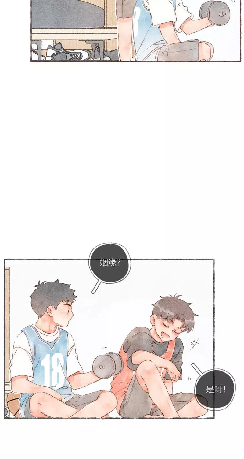 第47话31