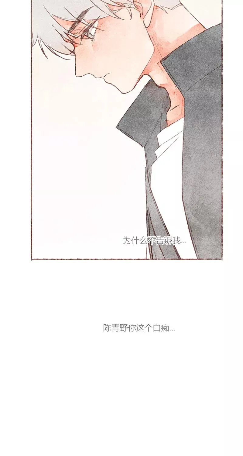 第30话22