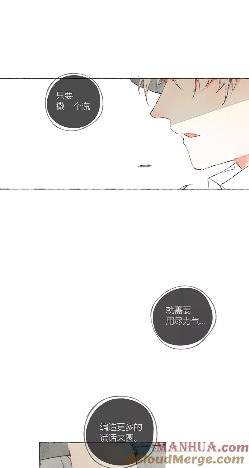 第6话9