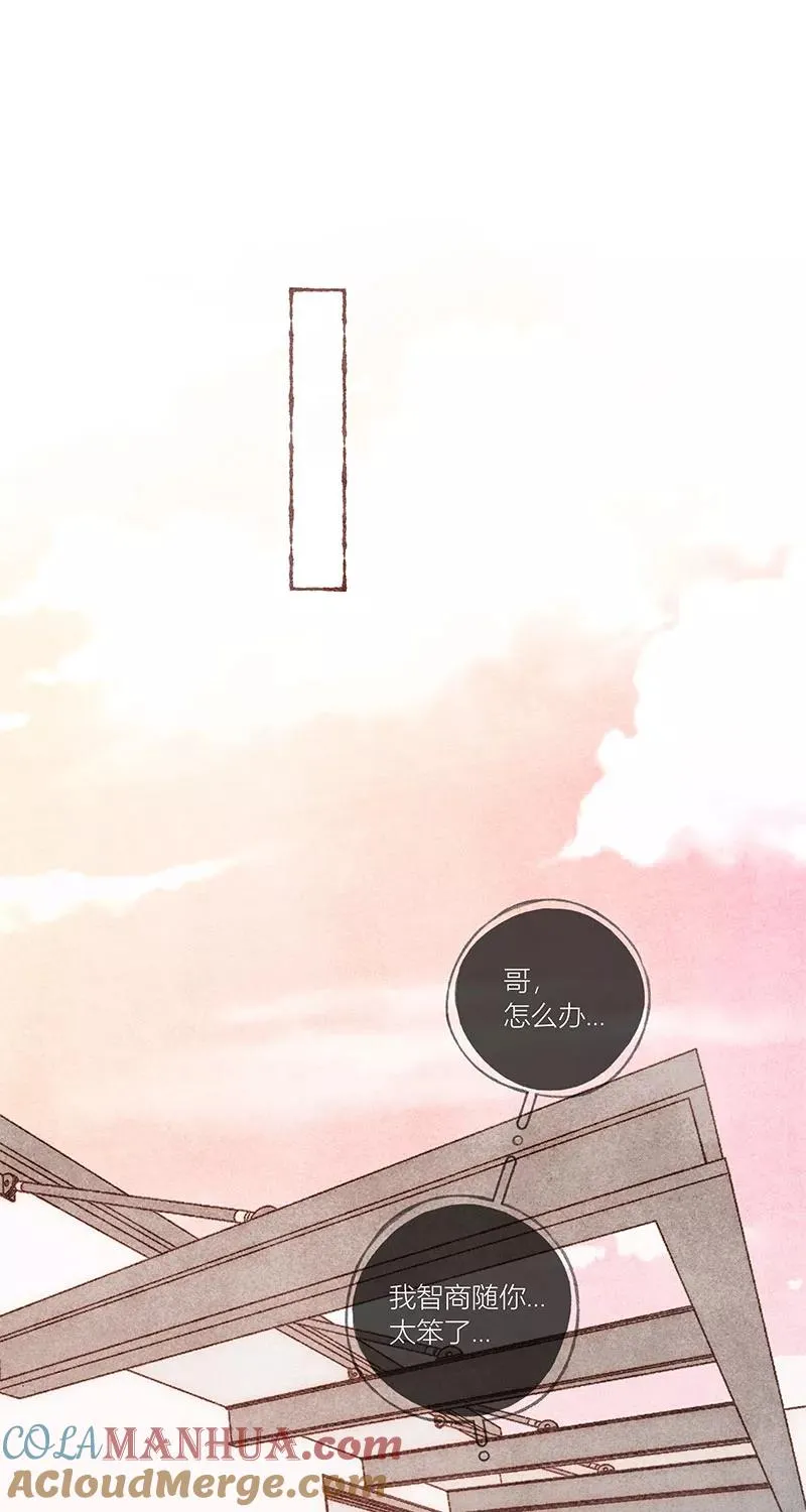 第58话45