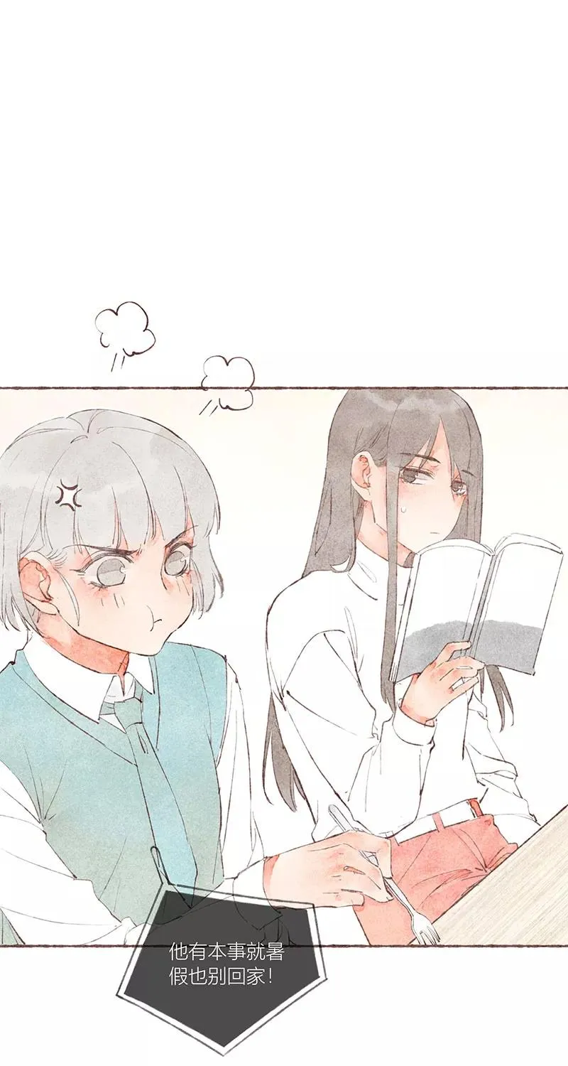 第28话2