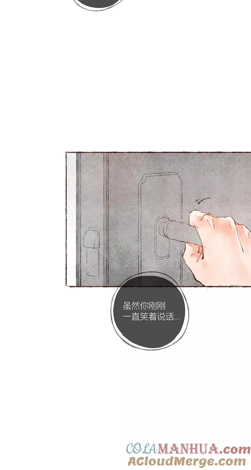 第31话45