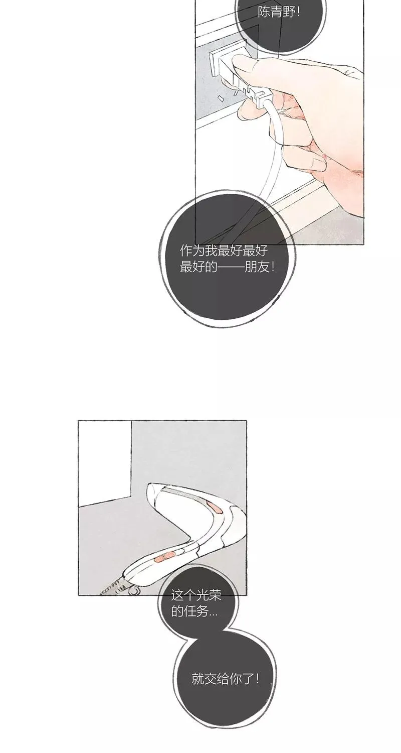 第1话28