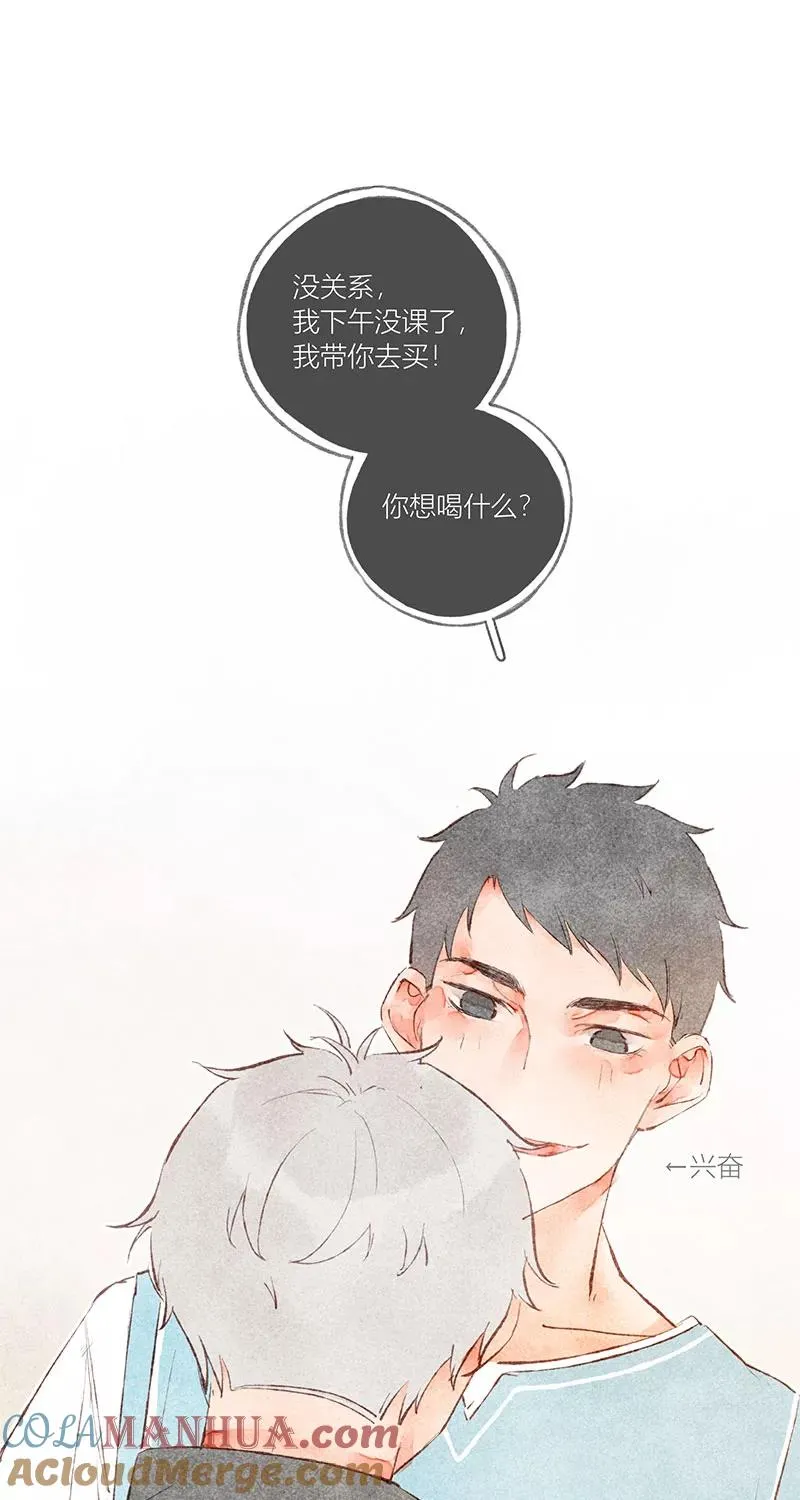 第30话36